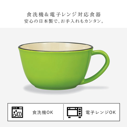 和洋スープカップ ナチュール.|s4